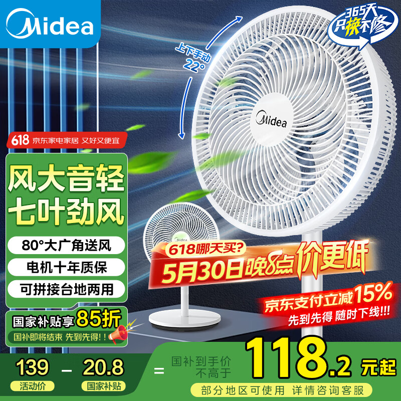 ���� ��ʽ����� SAF30AC