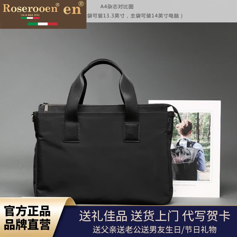 洛斯伯里（Roserooen）品牌男士手提包休闲横款单肩运动包大容量商务公文包男牛津布电脑 黑色-礼盒装  38*28*8cm(14英寸)
