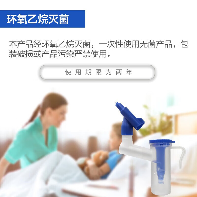 瑞贝松医用雾化面罩儿童成人通用家用医用雾化器机雾化管配件 鼻插雾化面罩雾化鼻腔3支装