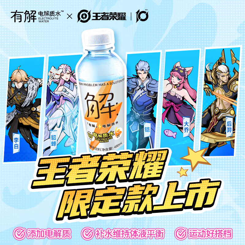 屈臣氏电解质水480ml*4瓶，到手仅需9.9元