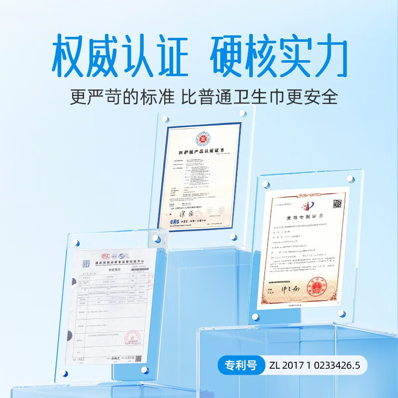 配图3