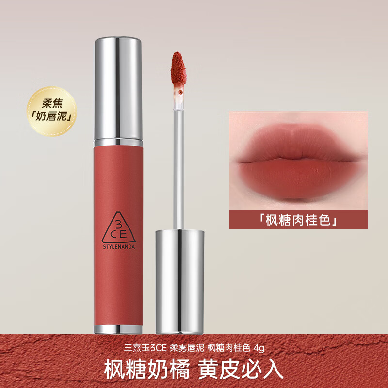 ڲ3CE̴ƹⴽԴʺɫں˽ #COMMON STRANGERɫ