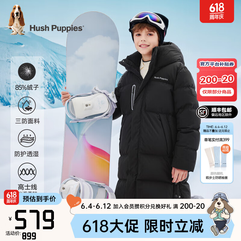 暇步士（Hush Puppies）【经典款】童装儿童男女大童冬季新款长款三防保暖时尚羽绒服 钻石黑 140 【充绒量163g】