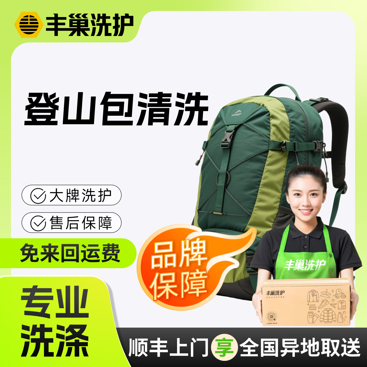 ����������ϴ���ᳲ��ϴѧ�����/���а�/��ɽ��/��ϴ����� ˫�����ϴ �������ȡ�� ������ϴ ��ɽ�� ���ȥ����ѡ������ʱ��