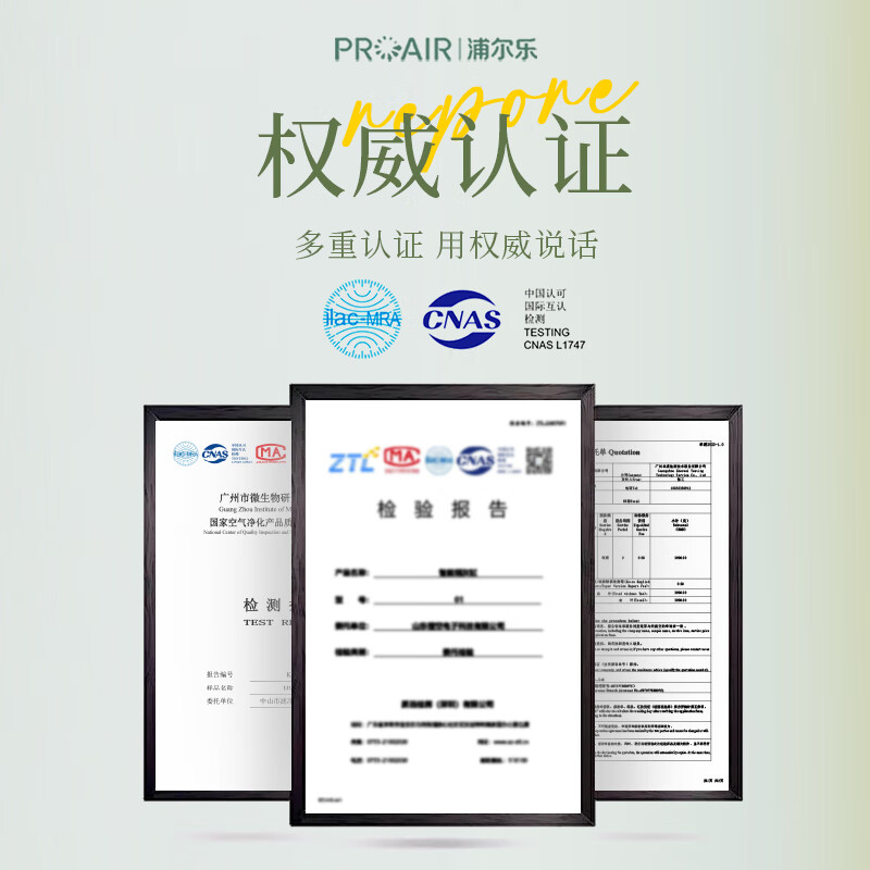 浦尔乐净化BOX车载净化器高效除二手烟自动监测桌面四重净化等离子灭菌车载桌面家用送人送礼 净化BOX【桌面款红色】