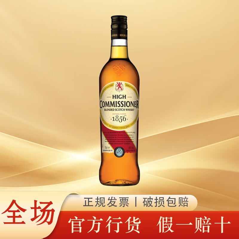 ���ڲ�������˾��������Loch Lomond �ո����ߵز�����ʿ����ƽ�����ʿ�� ��˾����ʿ�� 700mL 50Ԫ