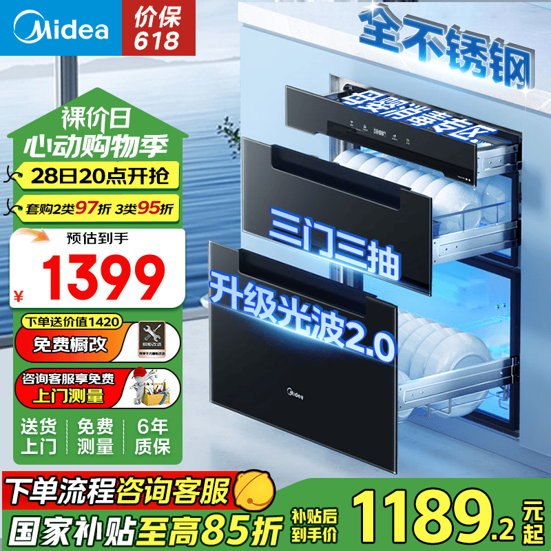 ���� ������ 110HQ2pro 110L