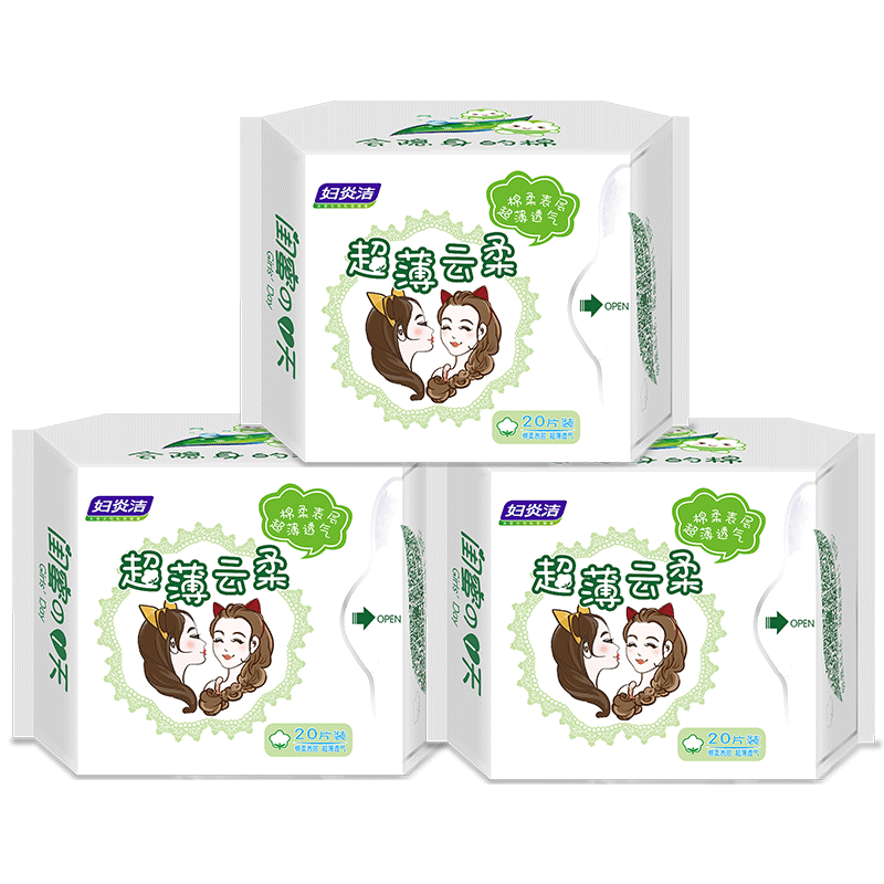 妇炎洁抑菌卫生护垫超薄透气纯棉卫生巾迷你小护垫孕期无菌护垫姨妈巾 棉柔 155mm 100片 （20片*5包）