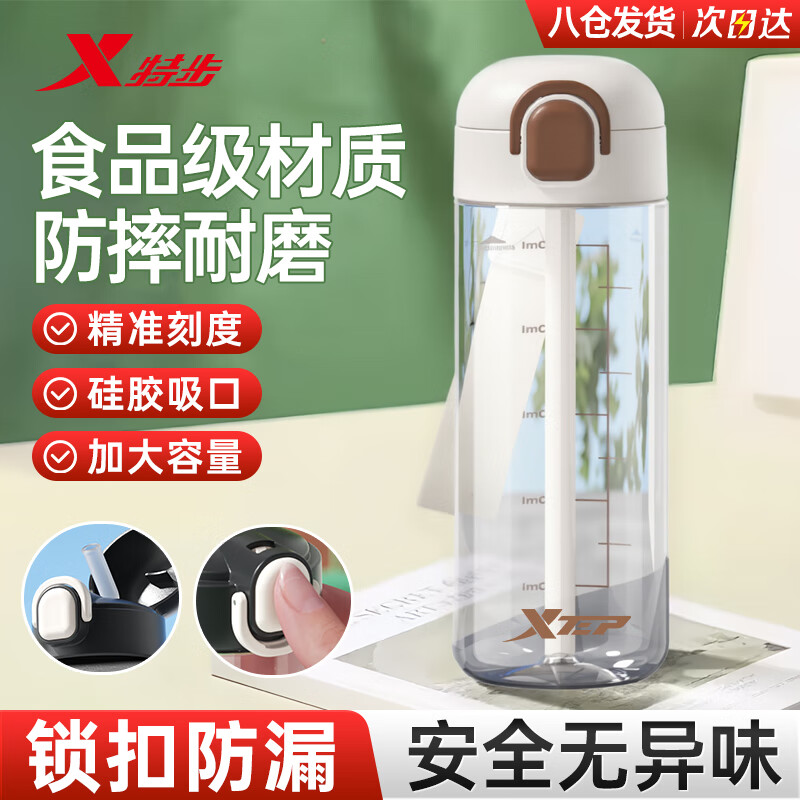 �ز���XTEP���˶�ˮ����Яʽ��Ů���⽡���ļ����ȷ���̫�ձ�ʳƷ���ݲ�ˮ���� 18.7Ԫ(������)