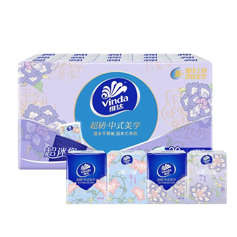 维达手帕纸超韧4层纸巾经典无香便携随身家用迷你小包卫生小包餐巾纸 祥纹手帕纸 4层 5张*30包