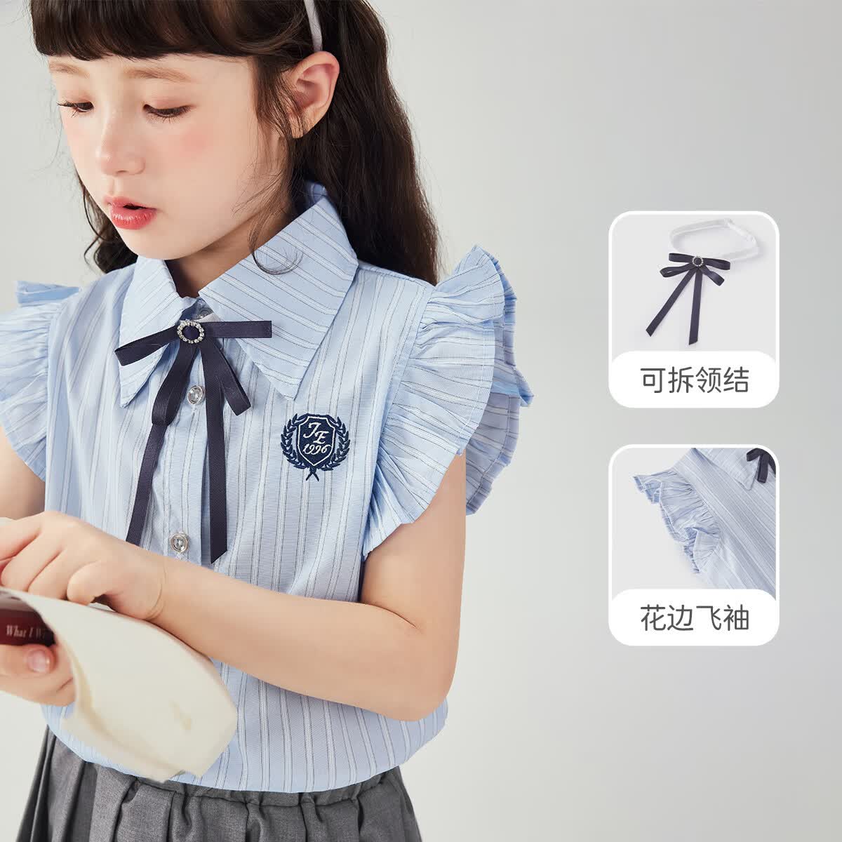 JELLYBABY[7A抗菌]女童裙子两件套夏大童学院风夏装儿童衣服英伦风女宝套装 蓝色条纹 120