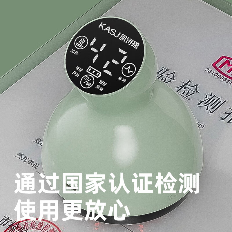 凯诗捷新款电动经络刷全身通用肩颈疏通震动揉腹背部按摩神器L6 EMS脉冲+震动+热敷+红光+穴位图