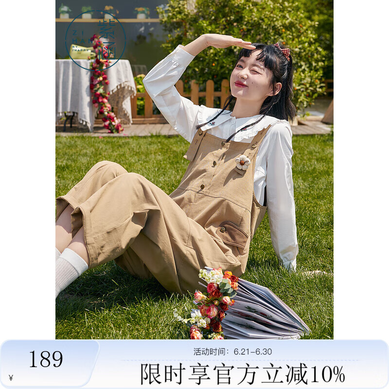 紫涵（ZIHAN）紫涵蘿卜背帶褲女秋季可愛(ài)日系可調(diào)節(jié)肩帶小個(gè)子連體長(zhǎng)褲 卡其 XL