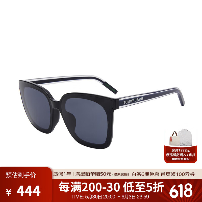 TOMMY HILFIGER汤米太阳镜眼镜框时尚遮阳防晒全框墨镜眼镜架0066 D51KU 65mm