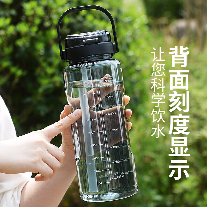 栢启歆塑料水杯大容量夏季男女学生运动健身便携刻度茶水分离杯子 运动双饮水壶【黑色2L】