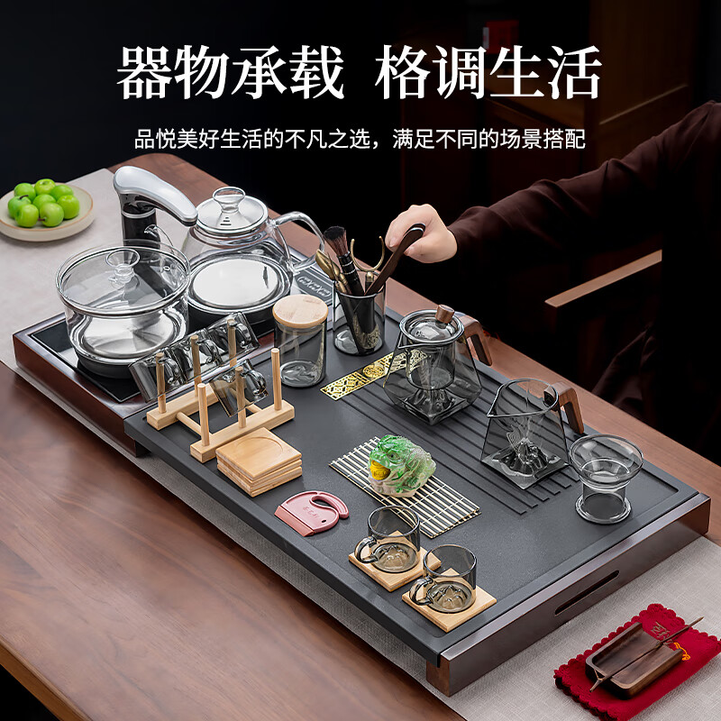 心茧玻璃茶具整套茶盘四合一体全自动高档功夫茶台烧水家庭用排水托盘 石英石(四合一茶盘+电器)窗花