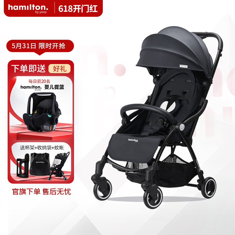 汉弥尔敦 婴儿推车可坐可躺轻便折叠可登机宝宝手推婴儿车 X1plus夜鹰黑