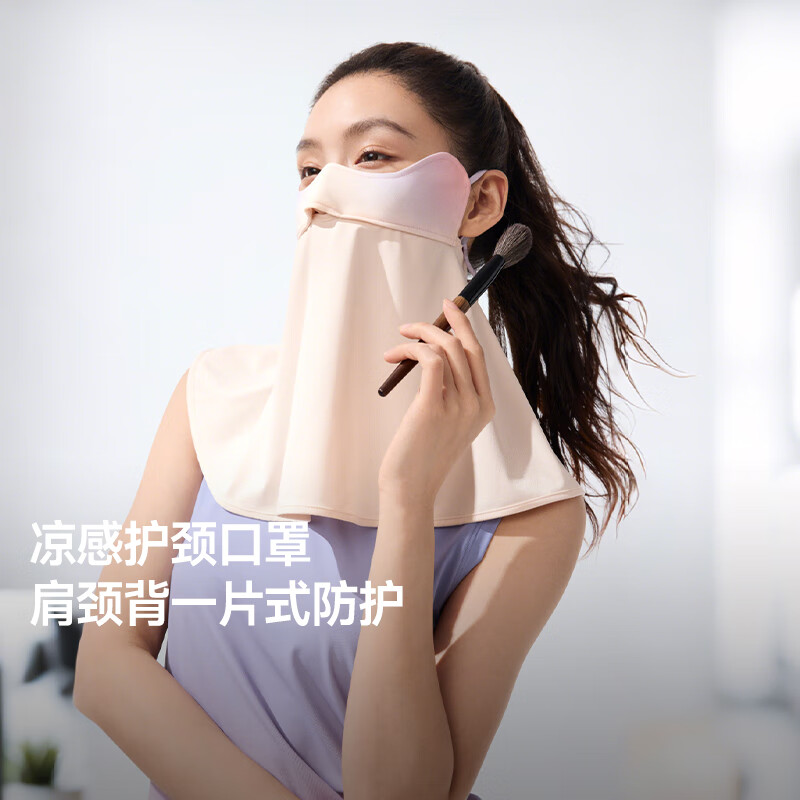 蕉下护颈防晒口罩女遮阳护脖一体脸基尼全脸防紫外线开车骑行面罩 微醺梅子【25年新款】