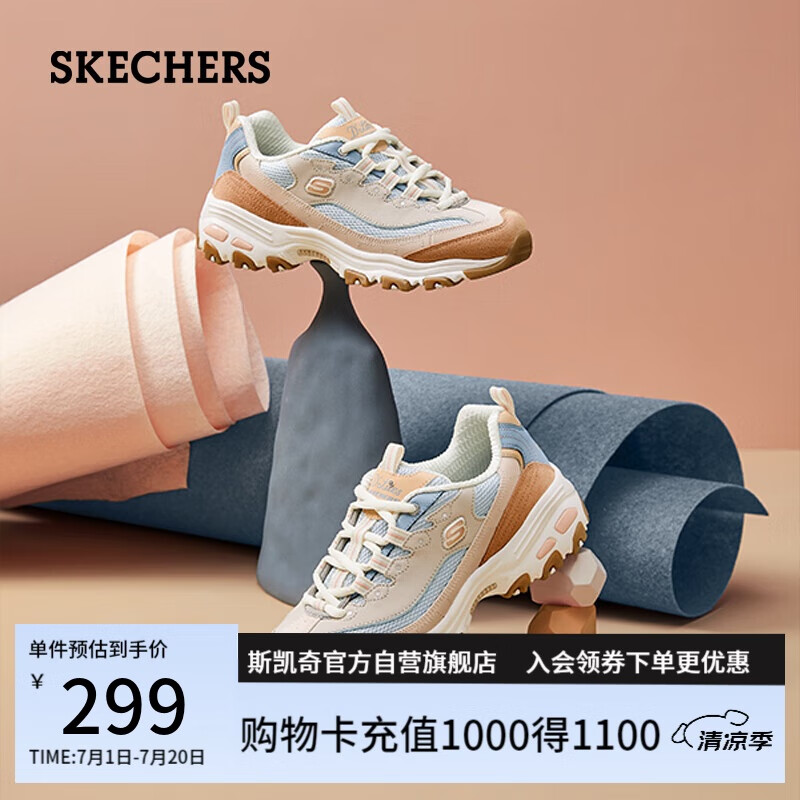 斯凯奇（Skechers）奶茶熊女鞋夏季厚底老爹鞋软底透气百搭熊猫鞋休闲运动鞋149238