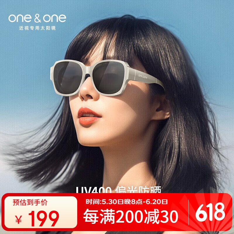 one&one折叠近视太阳镜套镜偏光防晒女可套眼镜套镜男开车时尚太阳镜
