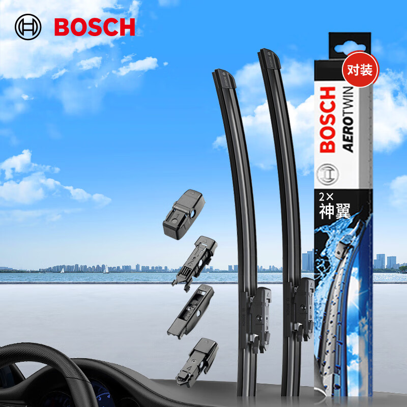 博世（BOSCH）汽车无骨雨刷器雨刮片胶条养护套餐 适配99%车型 【进口胶条】神翼雨刮一对+雨刮水+去油膜膏 *下单备注车型+年款或车架号*