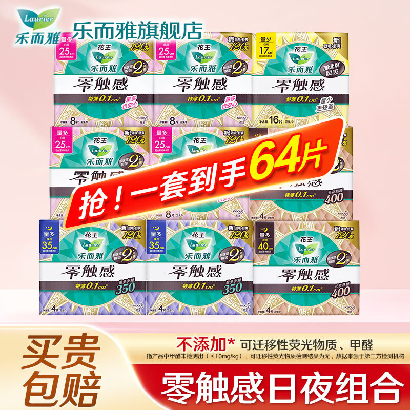 ڲֶ㴥رҹ 64Ƭ㴥ҹ 38.9Ԫ