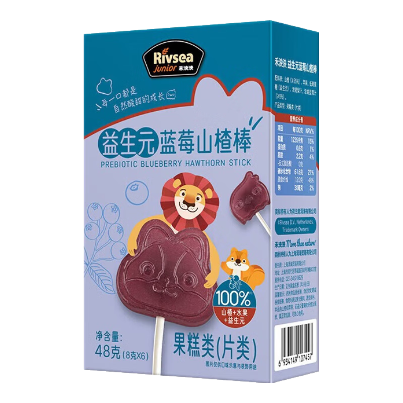 ������ ��ͯ��ʳ�����Ӱ�ɰ��ɽ�ˮ�������� ��ݮζ+��ݮζ 2��96g 32.11Ԫ(����ȯ)