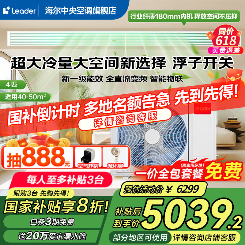 ���� �Ǽҳ�Ʒ ��ʡ��plus ��3ƥ ��ܻ�����յ� һ����Ч ȫֱ�� ͳ˧ С4ƥ Ԫ��plus �Ͳ�����ռ� 4970Ԫ