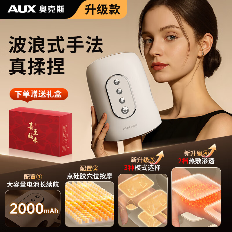 �¿�˹��AUX���ֲ���Ħ����ָ��Ħ���������������������ֹؽ���ָ����Ѩλ�ȷ������������Ͱְ�������������� �����3��ģʽ����+˫�㲨�����Ұ���+�ȷ����ơ� �͸���ĸ�׳�����������ʿŮ�����ѵ���Ʒ