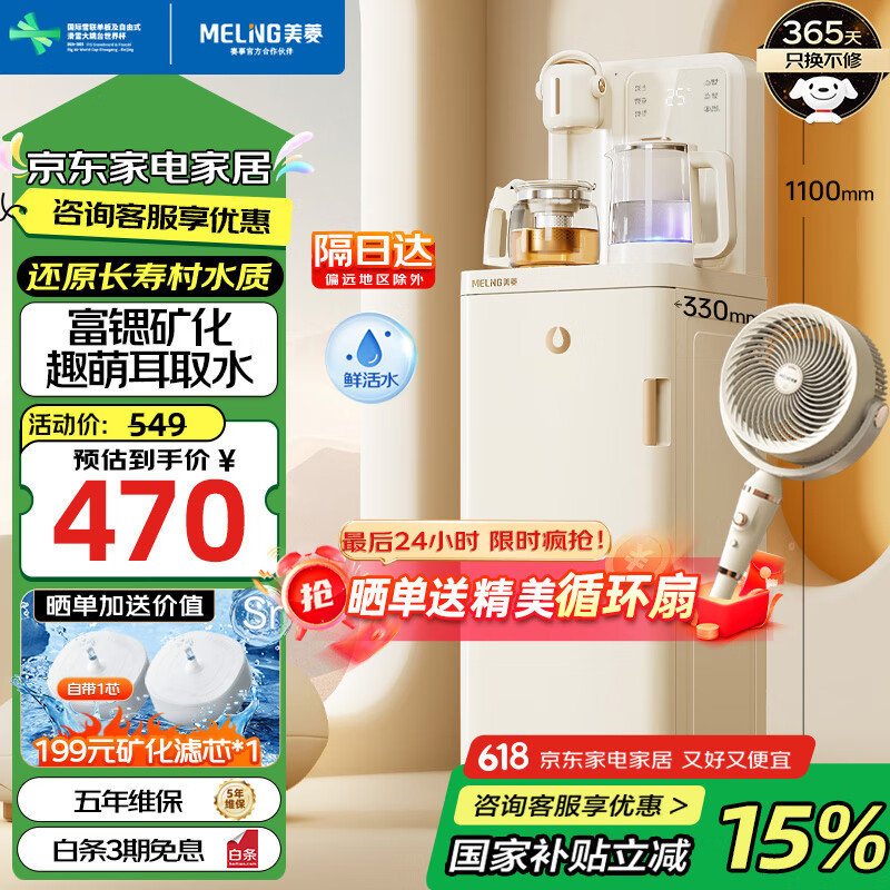 ���� ��ɻ� MC-N08 ���ȿ�