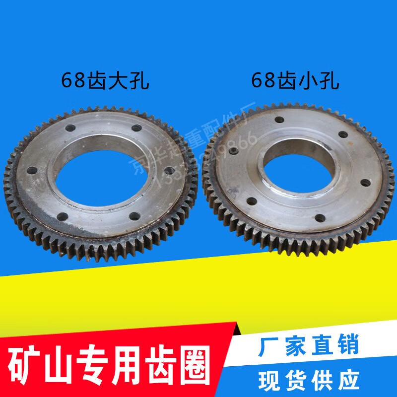 jphznb起重机行车轮齿圈400ld齿圈天车行走轮平面齿圈400ld轮驱动齿盘