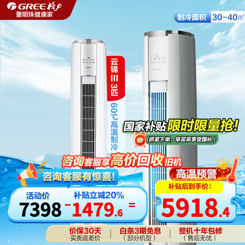 ���� ����ʽ�յ� �ƽ����� 3ƥ��һ����Ч���ѩ��ɫ