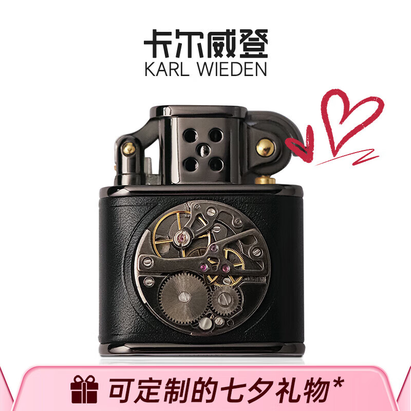 KW卡尔威登打火机机械表芯送男友老公七夕礼物生日礼物定制刻字 极夜黑【星耀礼盒】 京东折扣/优惠券