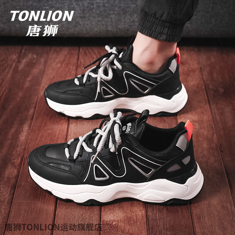 唐狮(TonLion)男款 潮流老爹鞋学生时尚休闲鞋 69元(需领券)