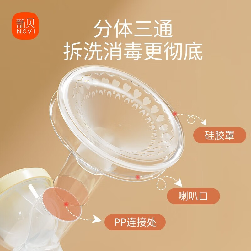 新贝双边电动吸奶器微震按摩全自动仿生变频拔奶集乳器无痛便携大吸力 8792小魔镜旗舰款