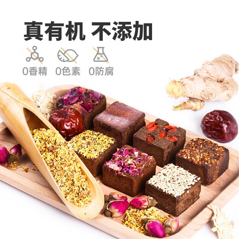 老塘子（LAO TANG ZI）云南古法老紅糖塊單獨小包裝手工純生姜汁阿膠玫瑰紅糖姜茶大姨媽 七味紅糖/鐵盒裝400g【兩件8折，建議拍2件】 原味