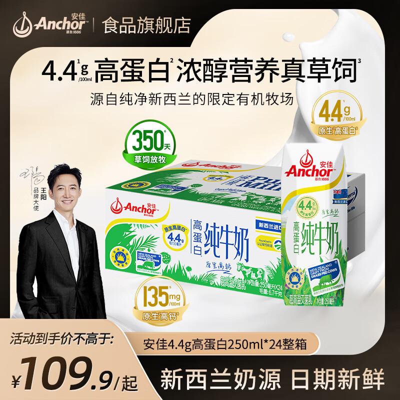 ���� �߸� ������ ��ţ�� 4.4g�ߵ��� ������ 24�� 250ml 99.9Ԫ