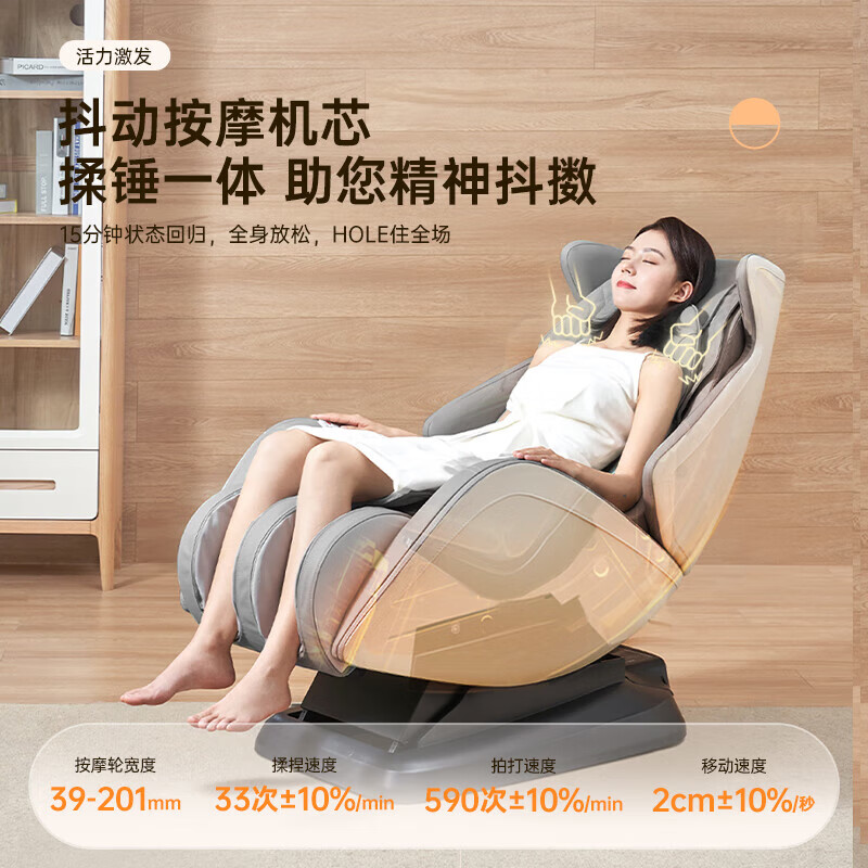 松下（Panasonic）家电国家补贴按摩椅家用小型太空舱多功能全身抖动按摩睡眠椅养生健康沙发椅送父母新年生日礼物 EP-MA06薄荷绿【新型抖动机芯+六手按摩】