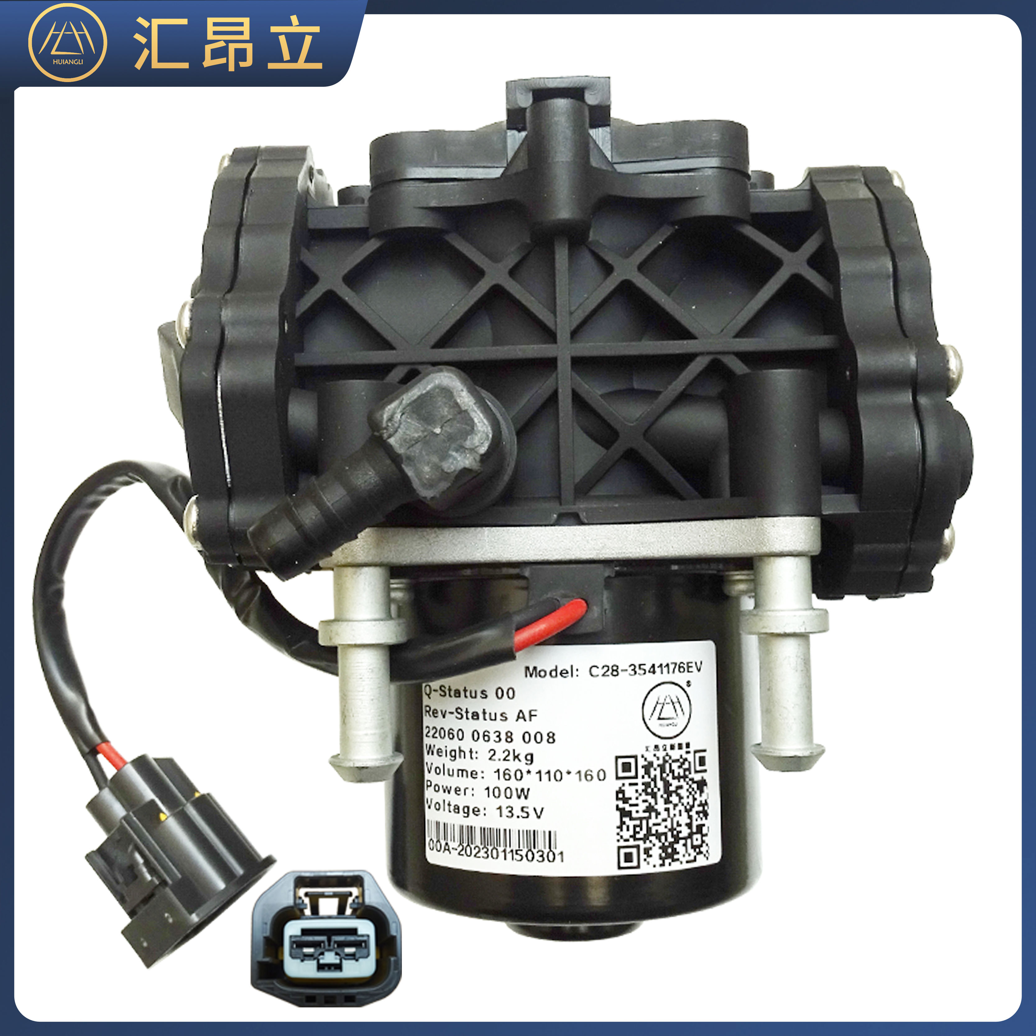 比亚迪e5e6秦唐宋元电动刹车真空泵刹车真空助力泵电子 电动真空泵