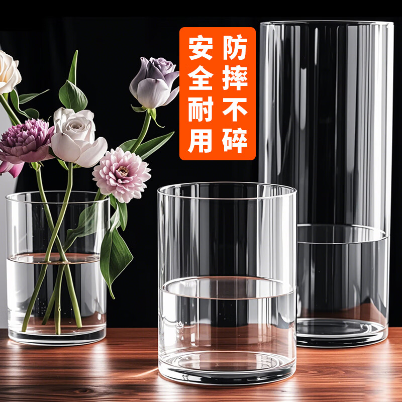 無孔大口徑水培龜背竹白掌碗蓮專用花瓶器皿塑料仿玻璃亞克力花盆 口徑15高25（cm）