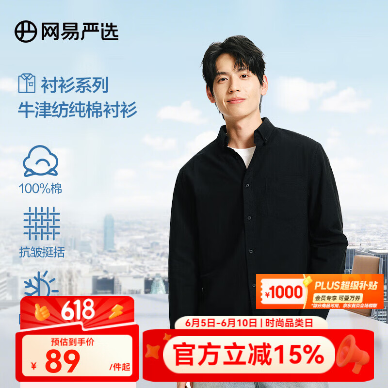 ������ѡ25���ľ����޴���ţ�����ʿ����ͦ��������׳���ͨ�ڳ����� ˮī�� XL