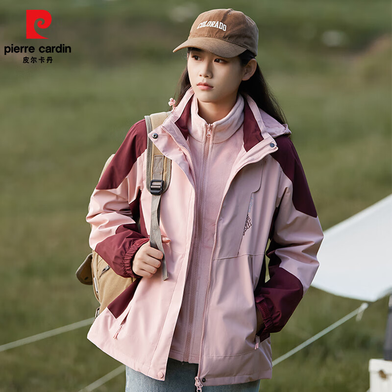 皮尔卡丹户外冲锋衣男女可拆帽外套2025春秋季薄款防风防水登山服衣 粉色 2XL