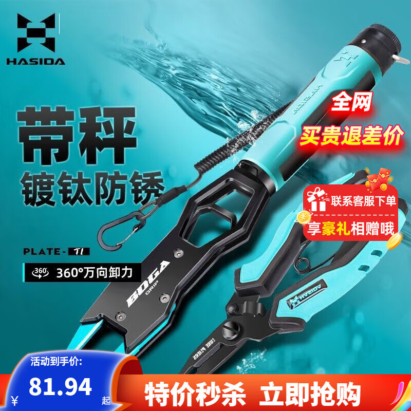 ��˹�� ������ ��ɫ