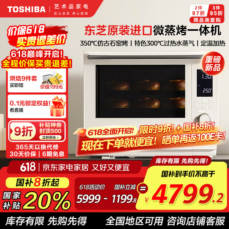 ��֥ ΢��¯ ER-YD5000CNW 30L