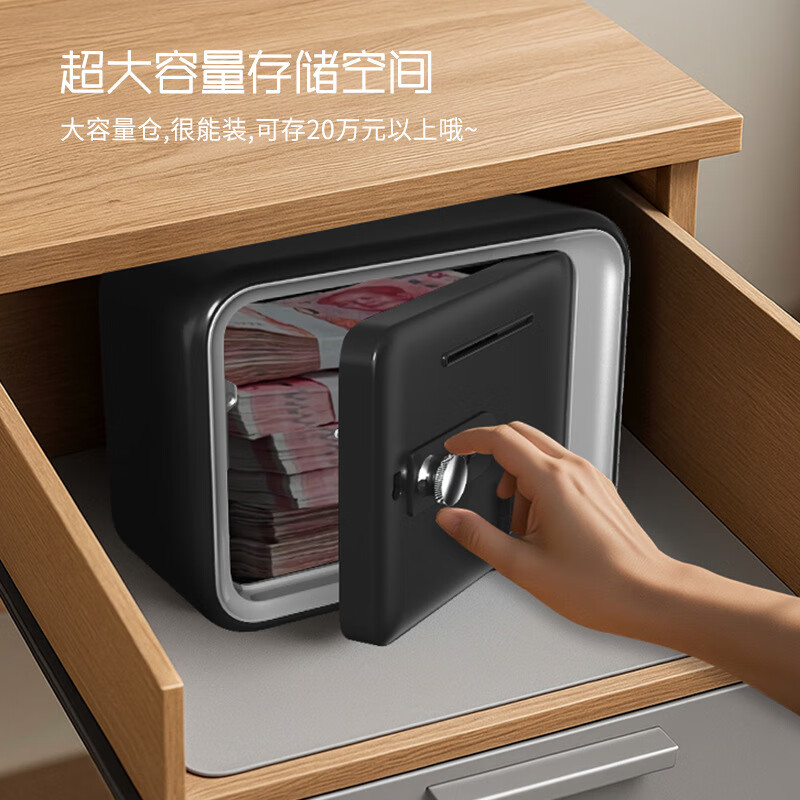 四序安儿童密码保险柜家用小型大容量实可存可取储蓄存钱罐创意智能玩具 密码保险柜【电子智能版】蓝色