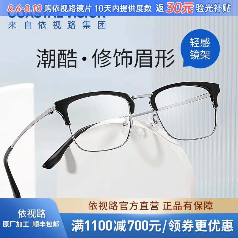 ����· ��ѧ���� 4009SV ��ɫ