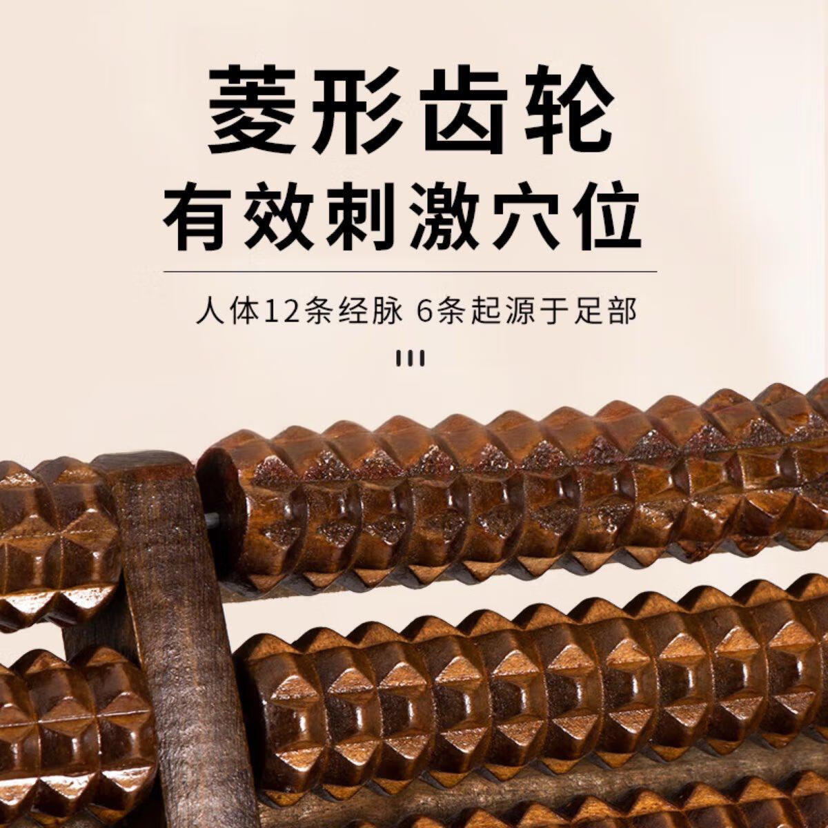 霞栖棠足底按摩器实木家用脚部木质滚轮式指压板脚垫腿部经络按摩小工具 男士/16排滚轮-四件套