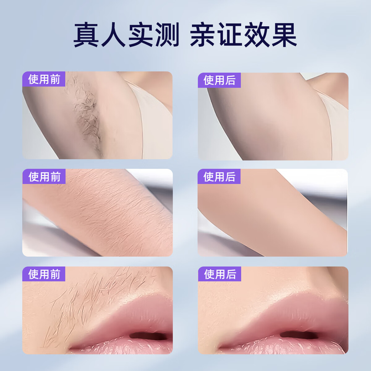 玛可蓓莉电动剃毛器私处刮毛器男士女士腋下专用刮毛刀腋毛脱毛机阴部女生私密处毛发修剪器全身脱毛仪神器 【礼盒装】三合一刀头+干湿两用