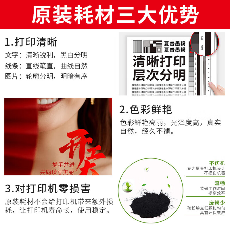 夏普SF-315CT原装粉盒 墨粉适用SF-S262N/NV/312N/NV机型复印机复合机碳粉