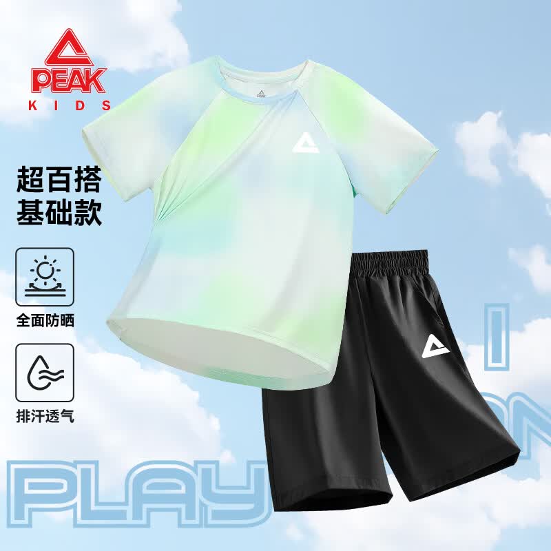 20:05 匹克 儿童速干短袖T恤套装   任选1款54.9亓起，多色可选 *轻薄透气-创客网